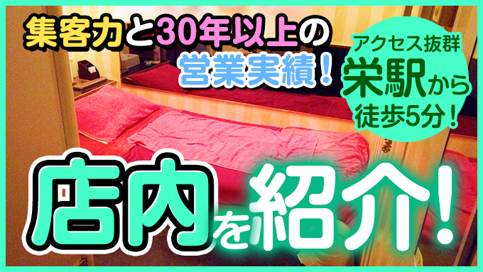 セーラー&rsquo;S