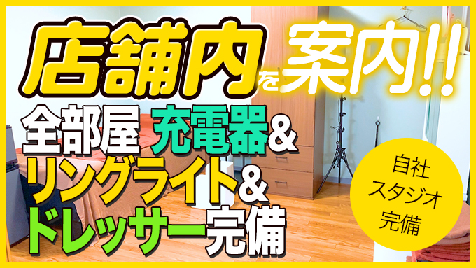 恋するプリンセス