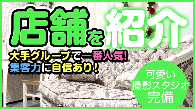 ファーストレディ