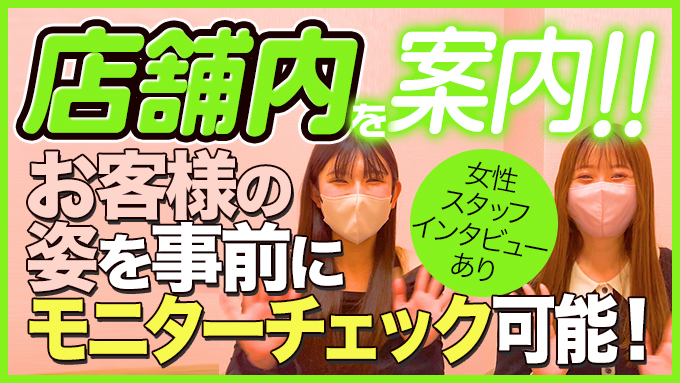 アイドルチェッキーナ本店