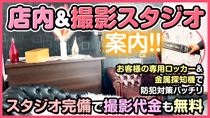 CLUB　バニー