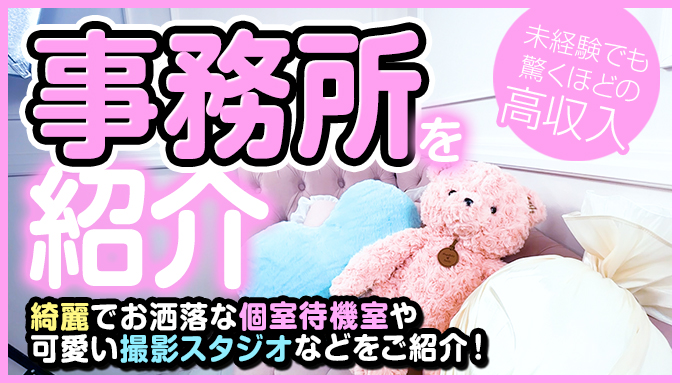 フェアリー大宮(フェアリーグループ)