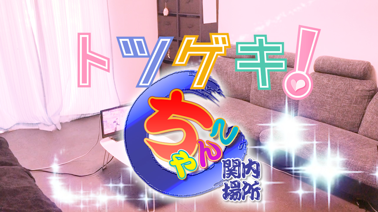 横浜関内伊勢佐木町ちゃんこ
