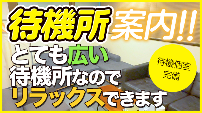 踏み活
