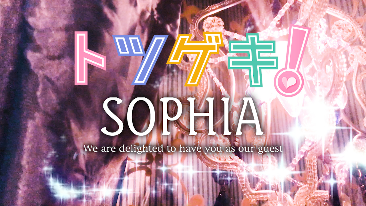 SOPHIA