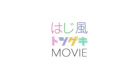 横浜関内伊勢佐木町ちゃんこ
