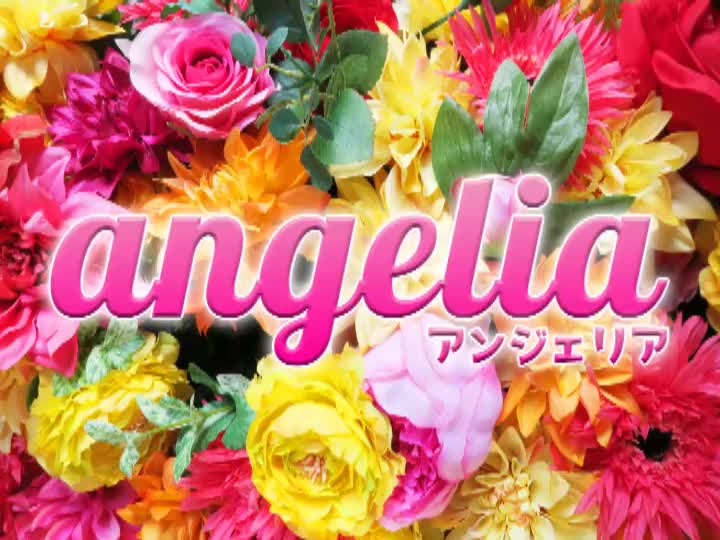 angelia（アンジェリア）