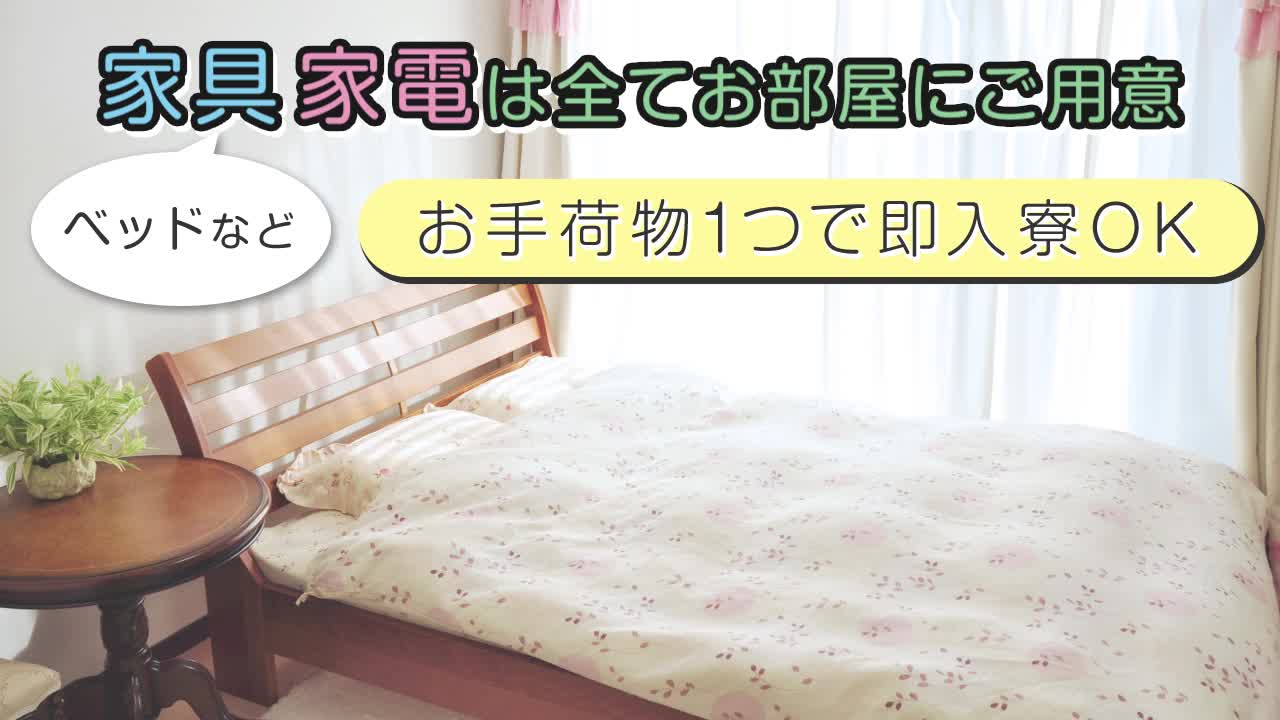 埼玉プラチナスタイル(ユメオト)