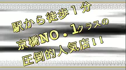 クレイジーホース