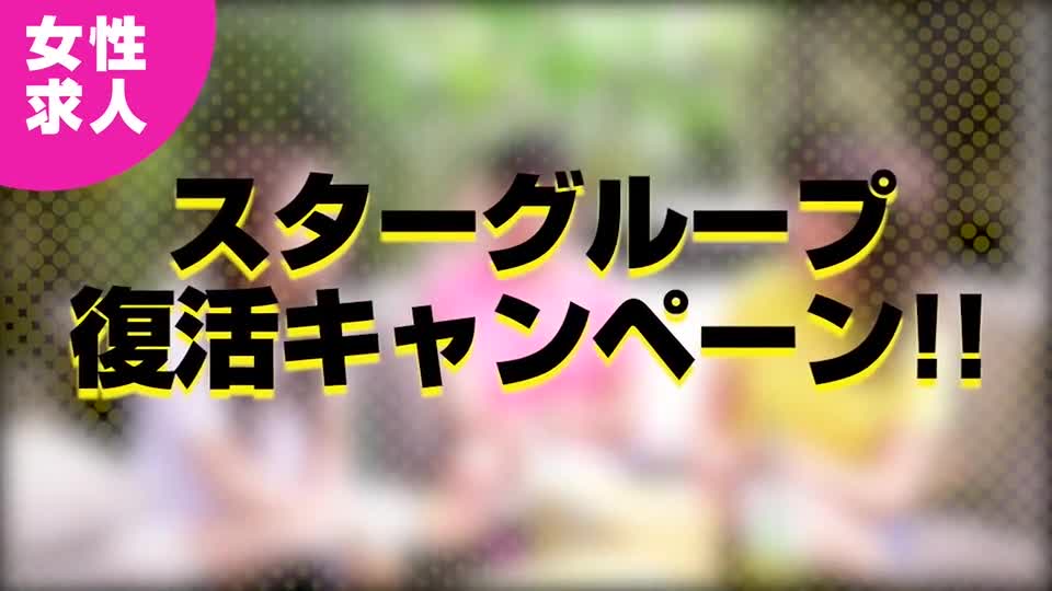 上野回春性感マッサージ倶楽部