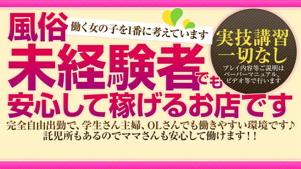 アロマエステ　H.club