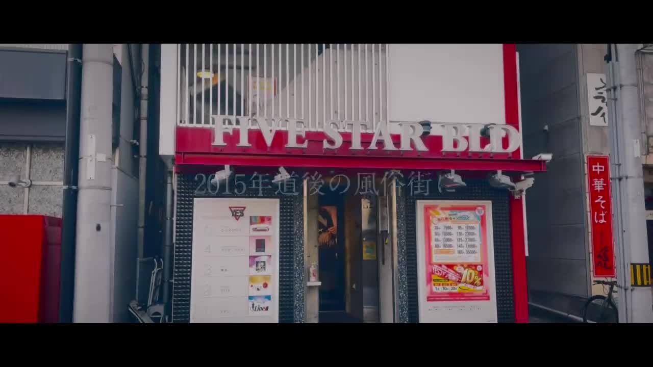 イエスグループ　ライン(LINE)松山店