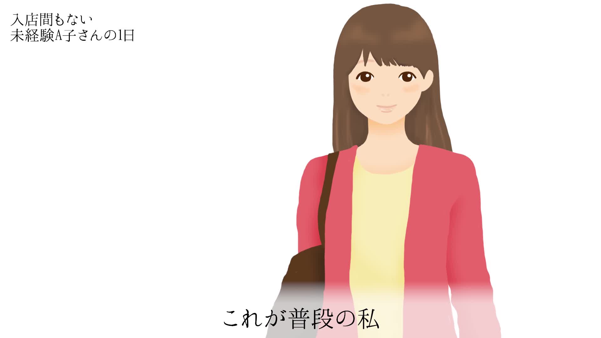 花びら美人