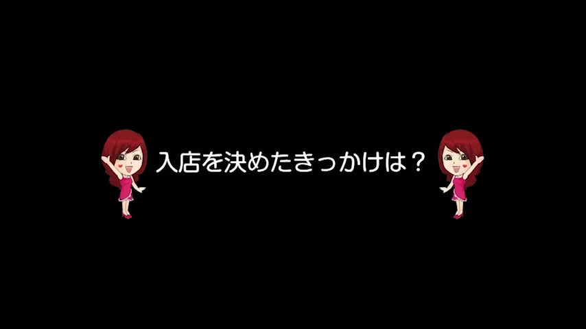 奥様会館