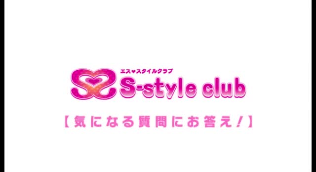 S-style club