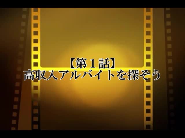 淫乱OL派遣商社 斉藤商事