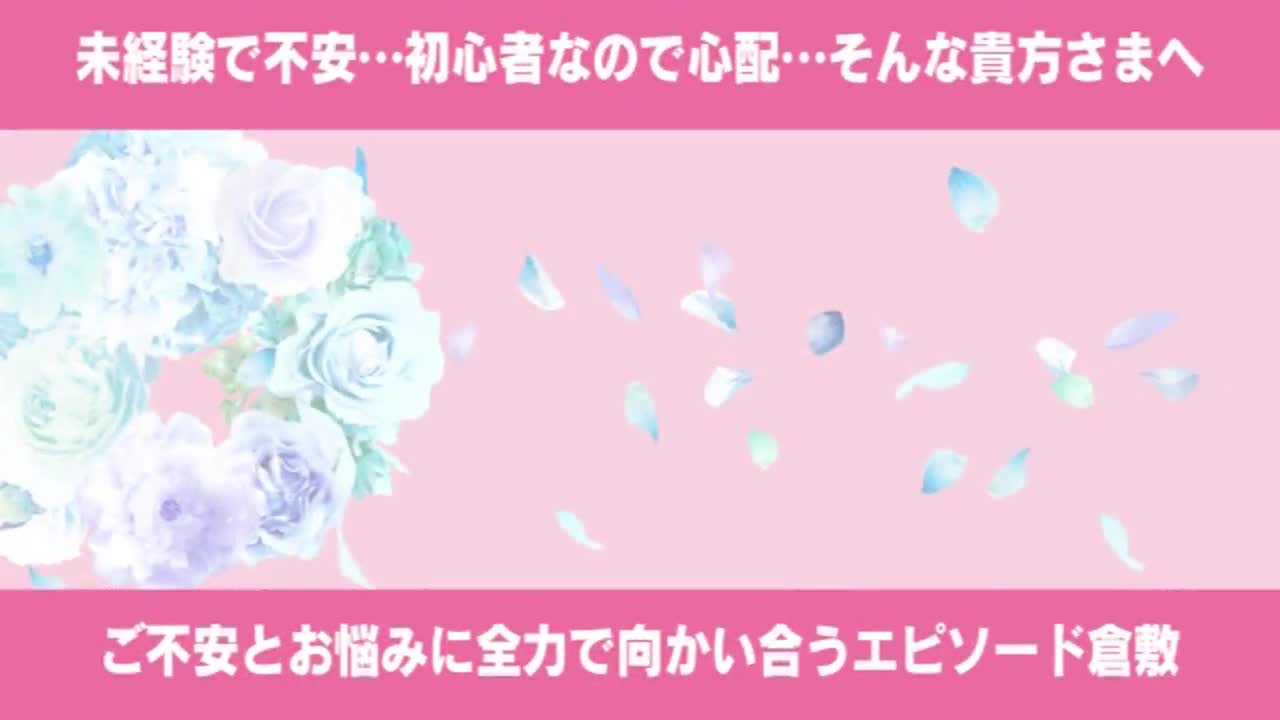 倉敷人妻～エピソード～