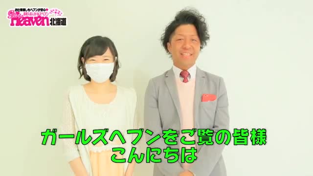 SAPPORO ばつぐんnet