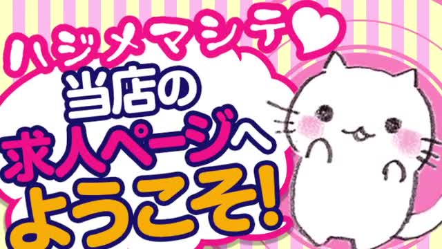 猫の手