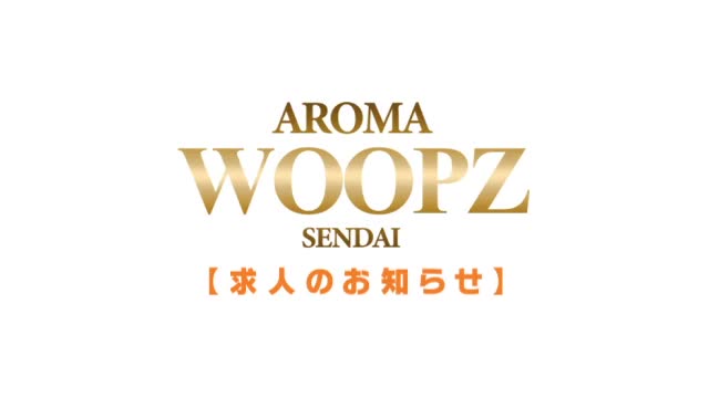 AROMA WOOPZ