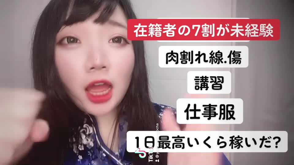 BBW横浜店
