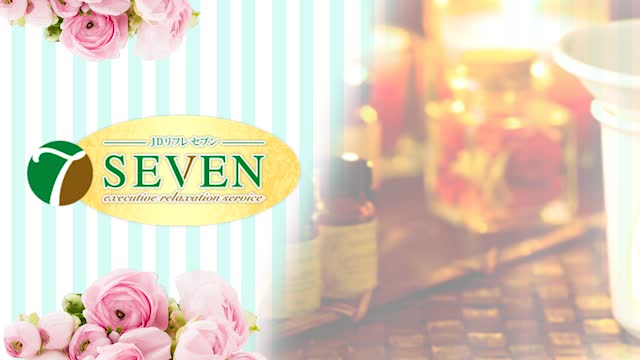 seven