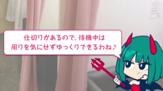 千葉 はじめてのエステ(ユメオト)