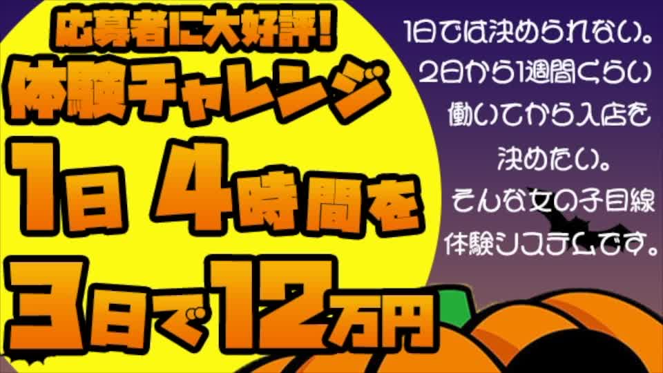 めちゃ！すく北学園