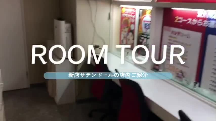 SATIN DOLL (サテンドール)