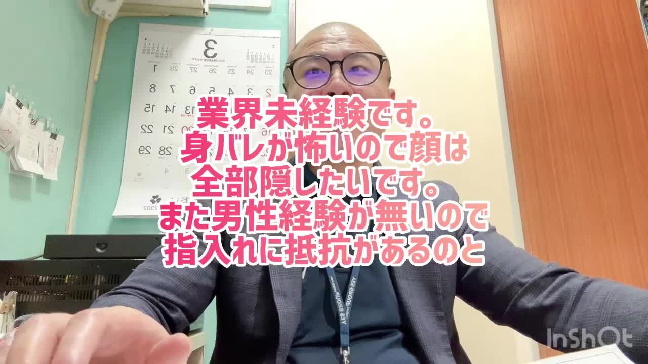 YESグループ Lesson.1