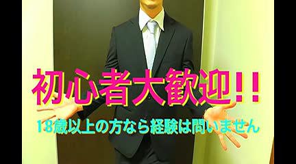 セカンドラブ