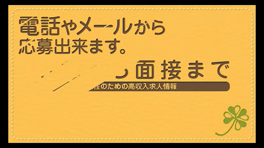クラーク夫人（札幌ハレ系）
