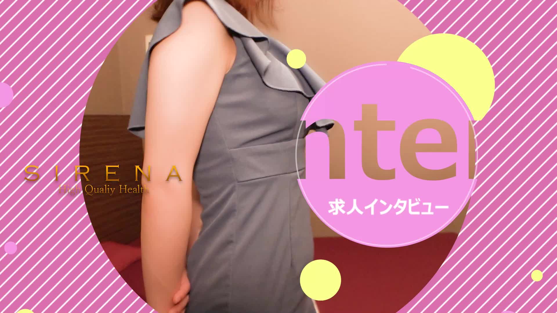 YESグループ Sirena シレナ