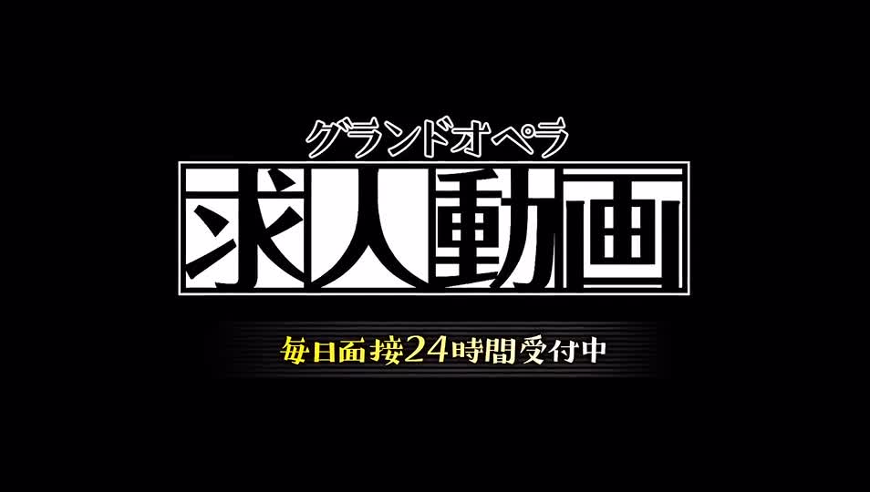 グランドオペラ