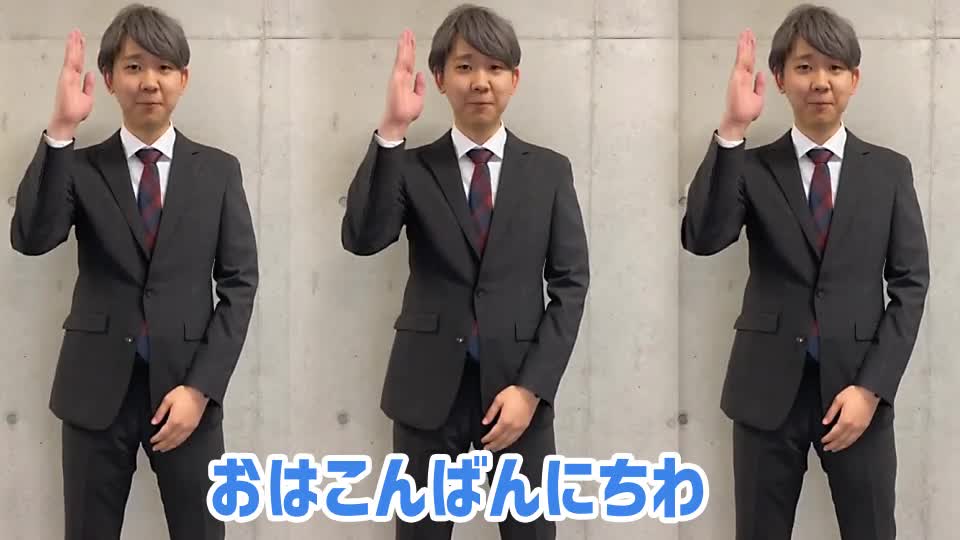 おとなのわいせつ倶楽部 本厚木店