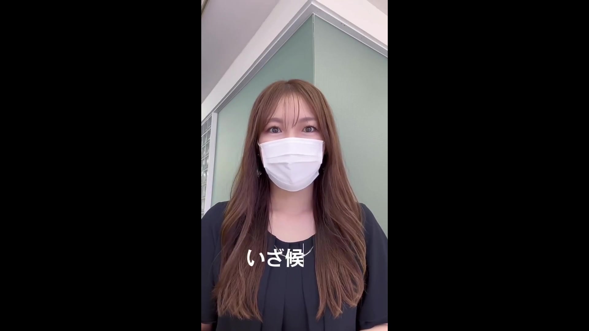いざ候 本館