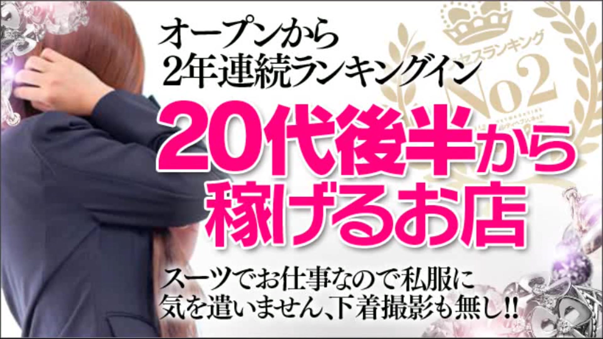 ミセスOLスタイル