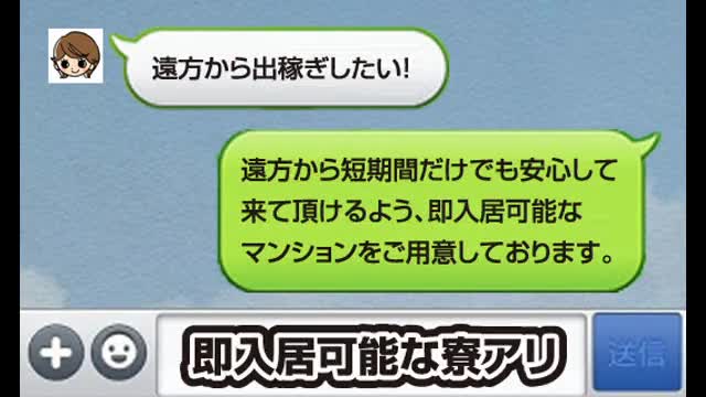 なちゅれ
