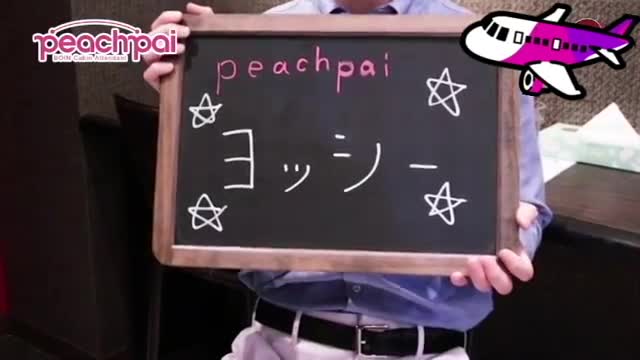 ピーチパイ