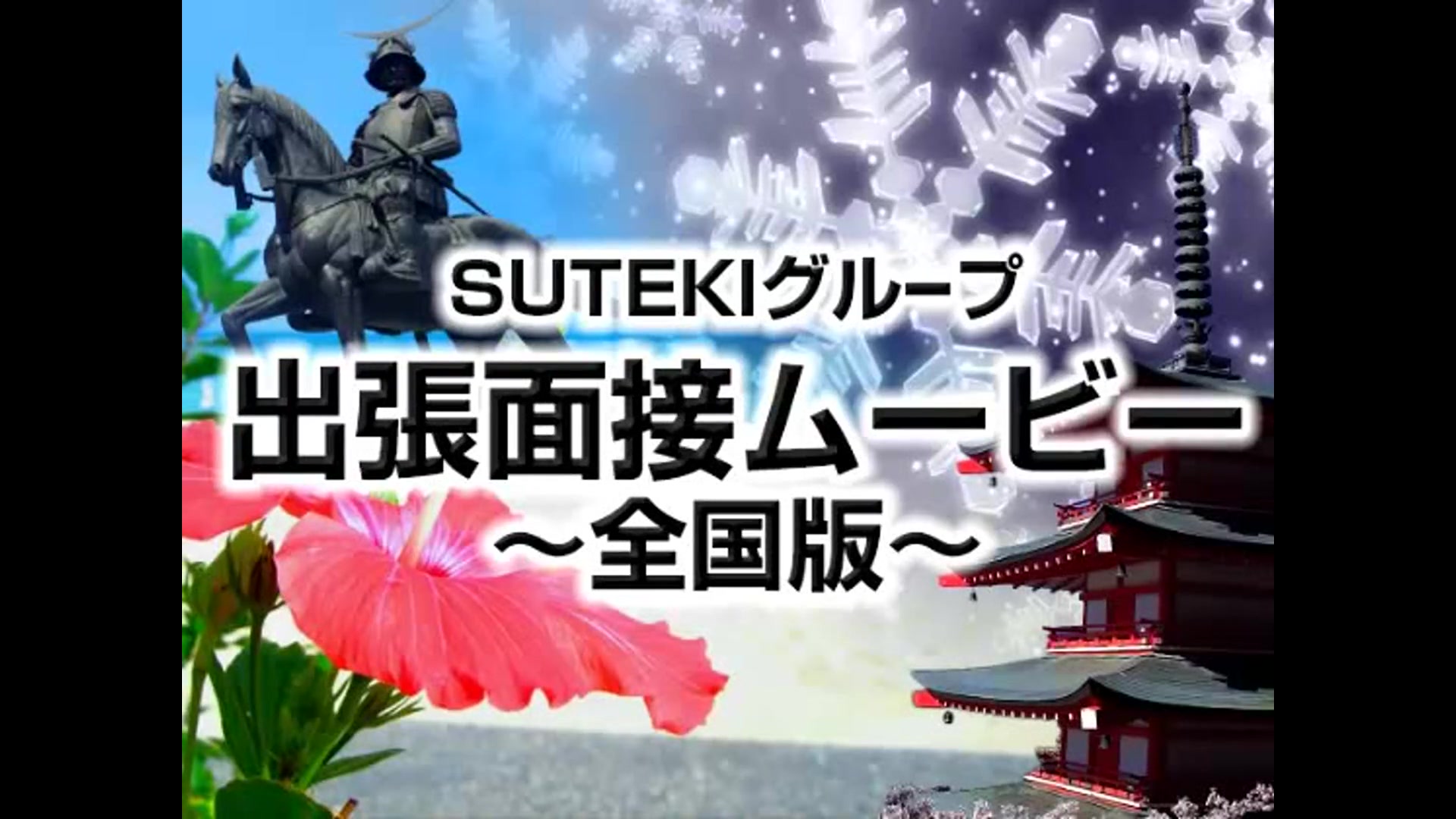 ステキなお姉さんは好きですか？