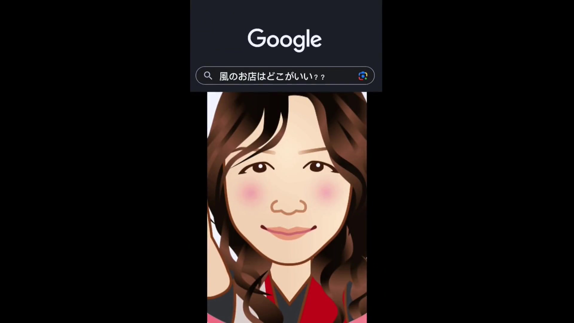 五十路マダム三重松阪店