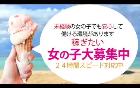 シャーベット