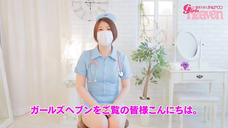 今ドキナース