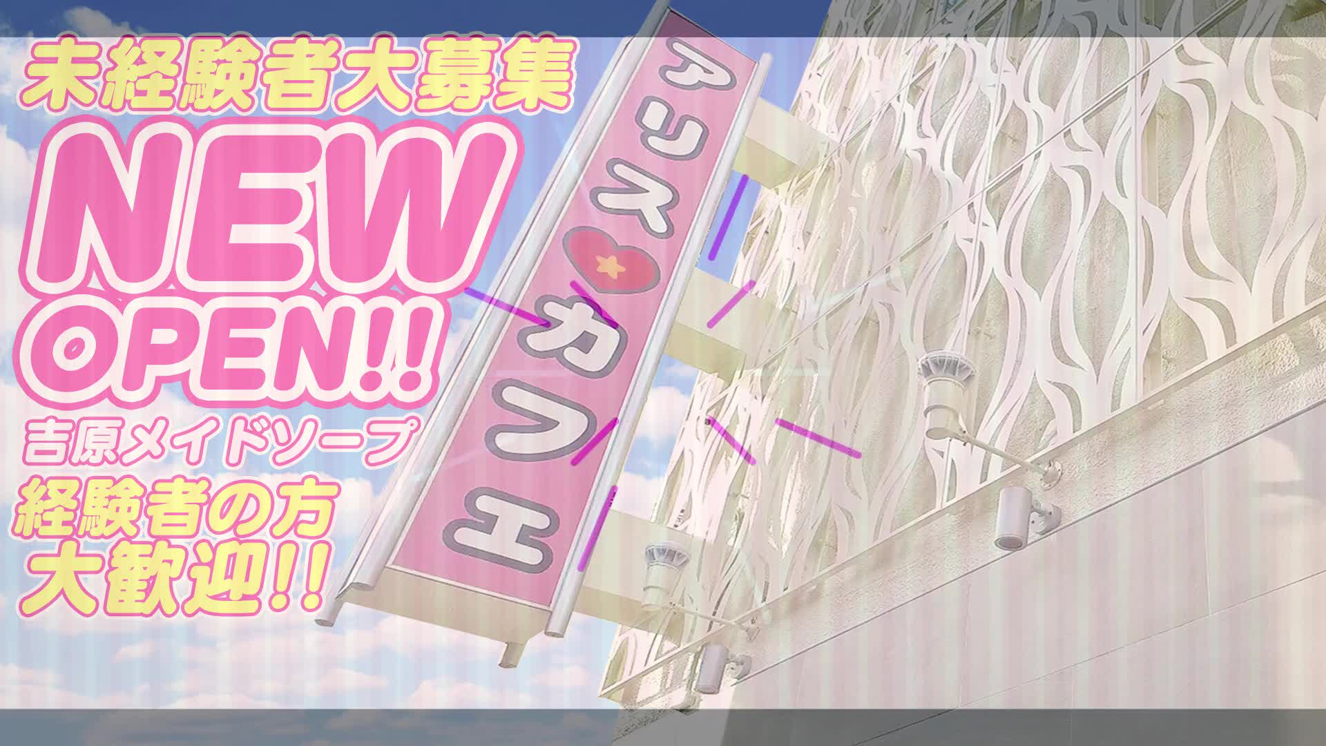 アリスカフェ