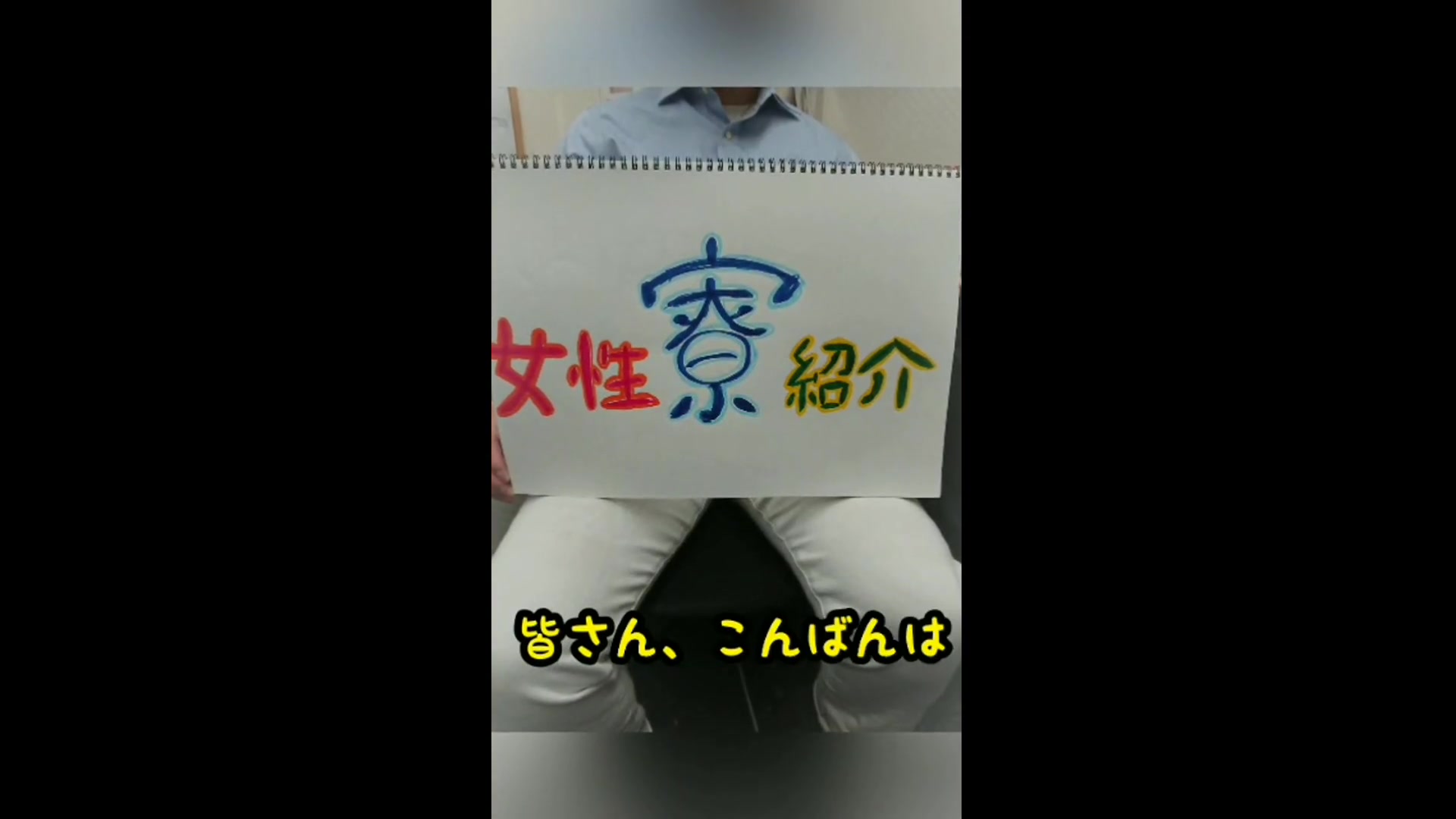 YESグループ セレクション