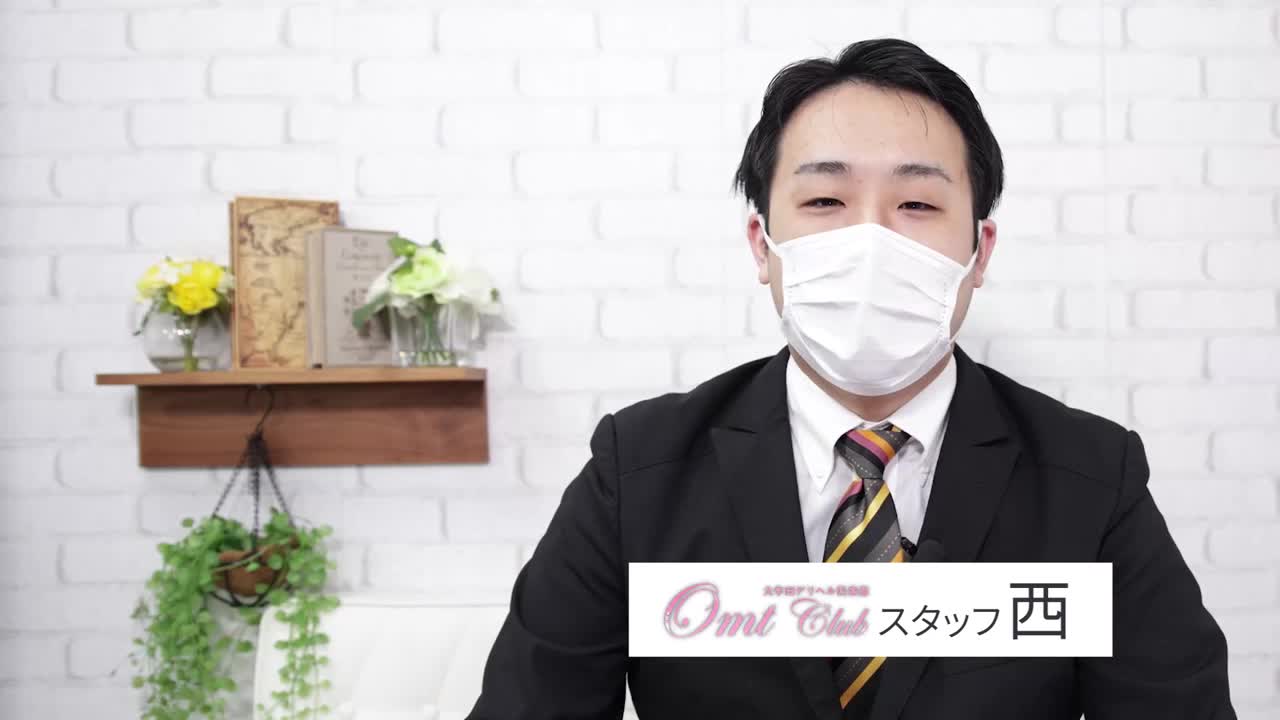 大牟田デリヘル倶楽部