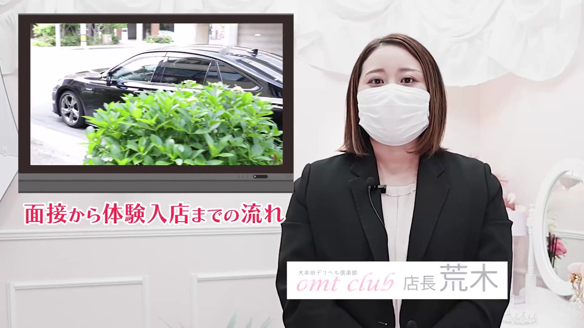 大牟田デリヘル倶楽部