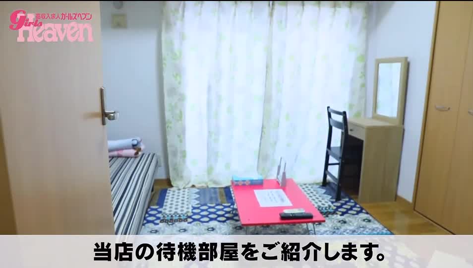 九州熟女　熊本店
