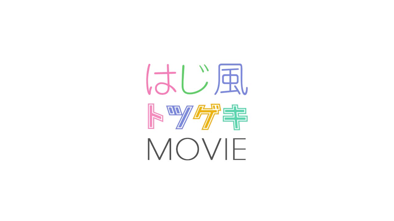 豊満奉仕倶楽部