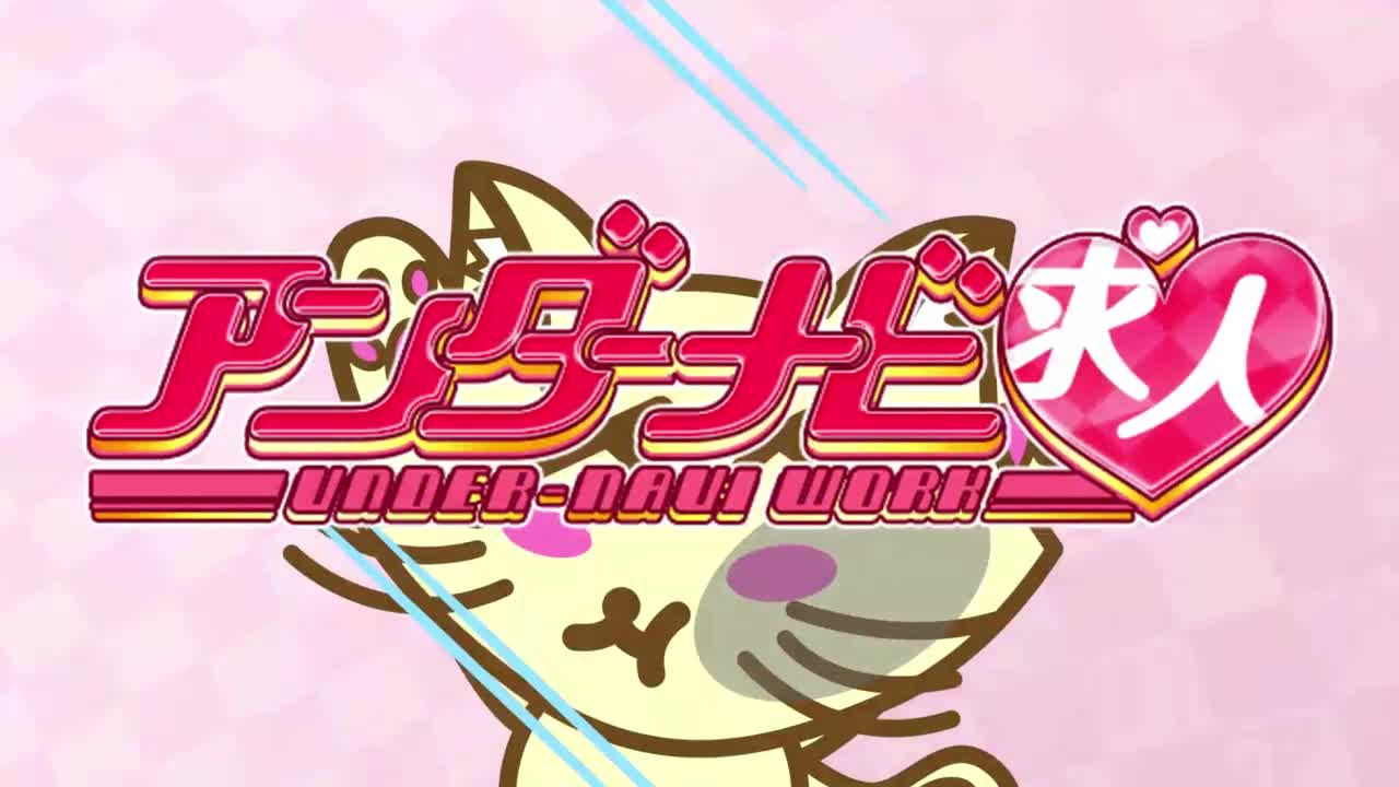 高知デリヘル倶楽部　人妻熟女専門店